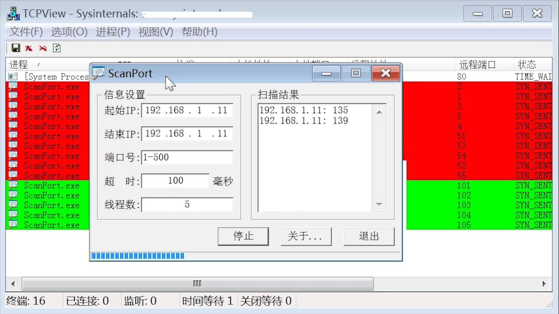 ping怎么測試端口有沒有問題_trunk2個端口 有一個端口ping不通_ping 端口是否通