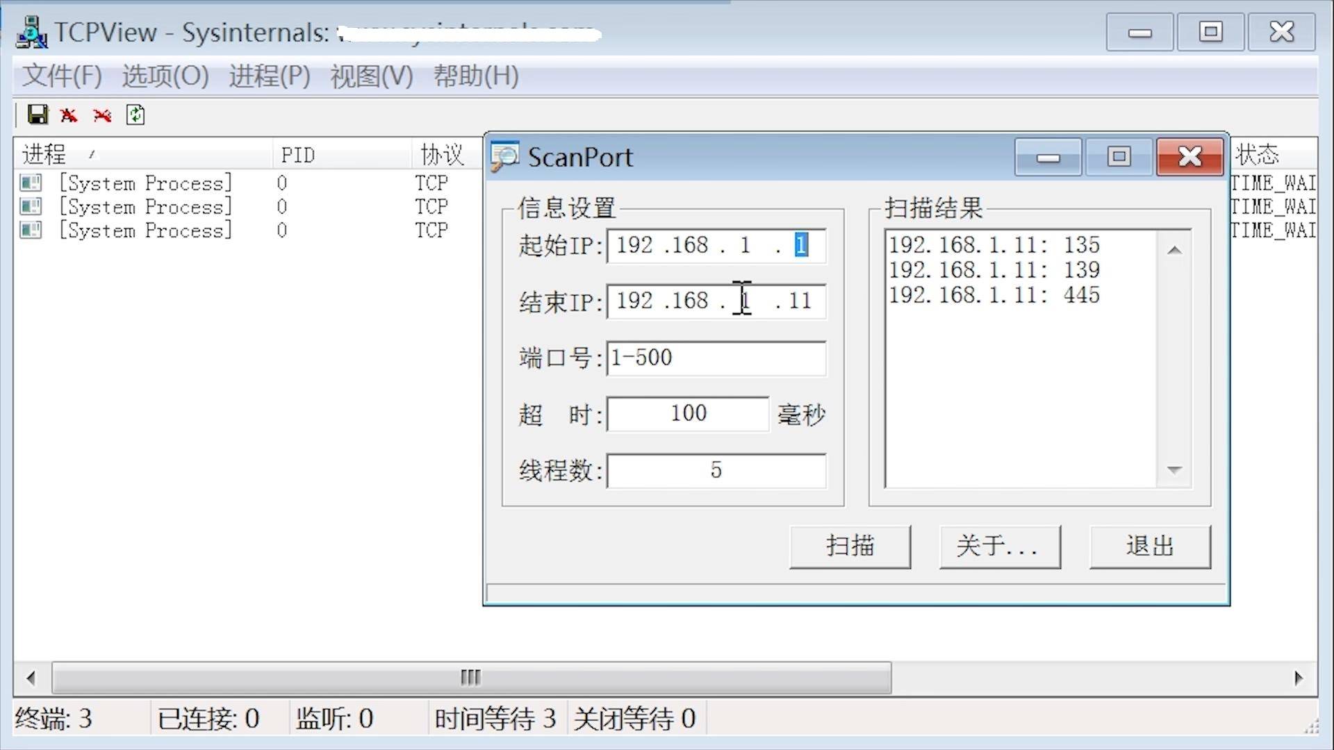 trunk2個端口 有一個端口ping不通_ping怎么測試端口有沒有問題_ping 端口是否通