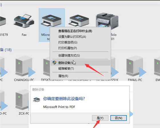 理光打印復印一體機連接_打印小票機無法打印_本地連接打印機連不上