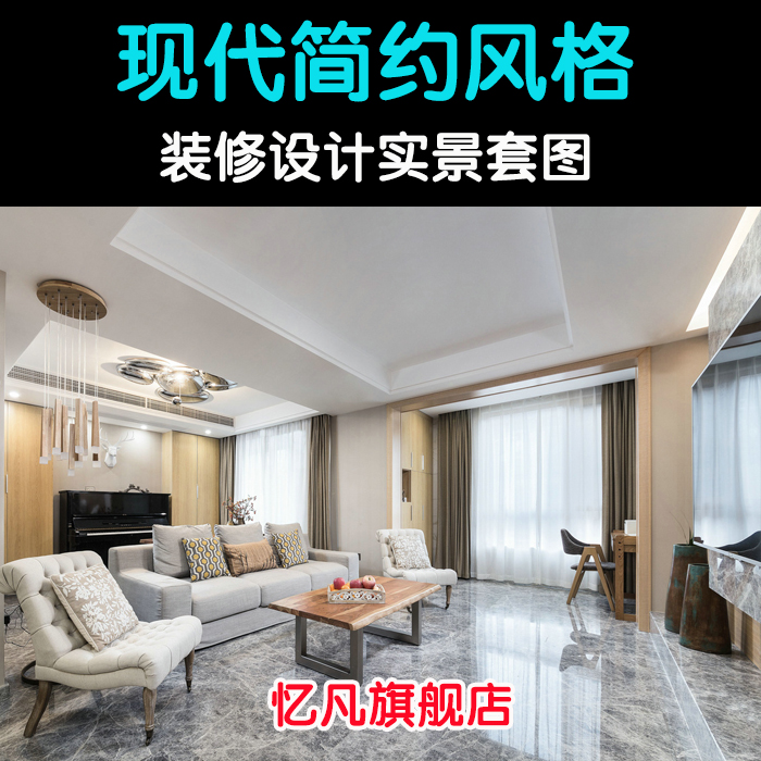 家裝3d效果圖軟件_3d家裝設計用哪個軟件好_設計家裝效果圖軟件