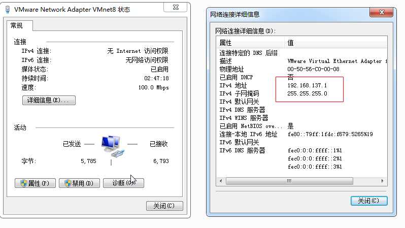 以太網沒有有效ip配置_本地連接沒有有效的ip配置_以太網沒獲取到有效ip