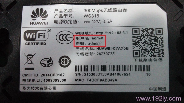 我的e家路由器沒寫密碼_我的e家無線路由器超級密碼_黨員e家密碼