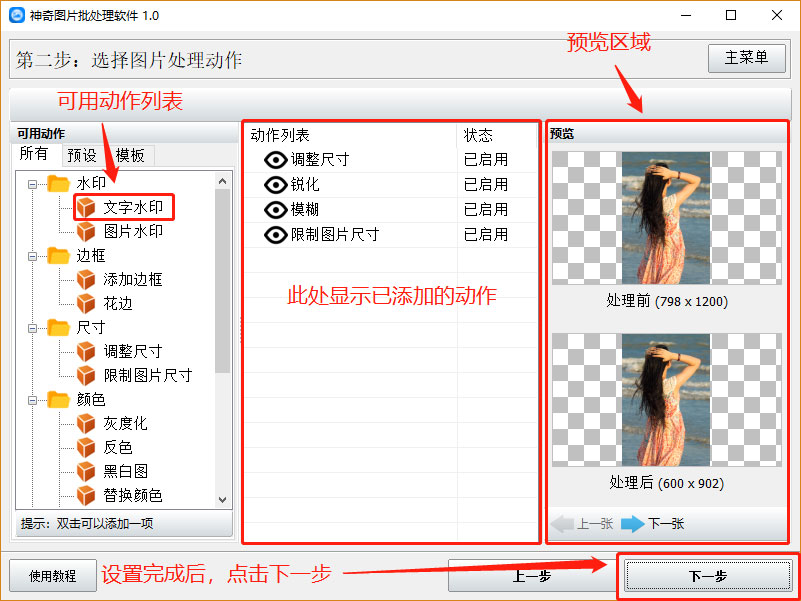 用ps做nike標志_用ps做立體標志_用ps標志設計教程