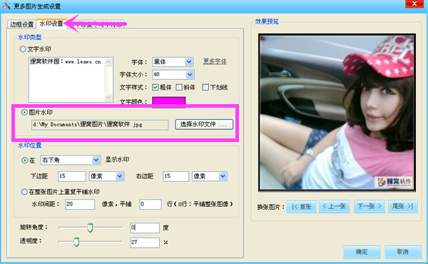 用ps做立體標志_用ps標志設計教程_用ps做nike標志