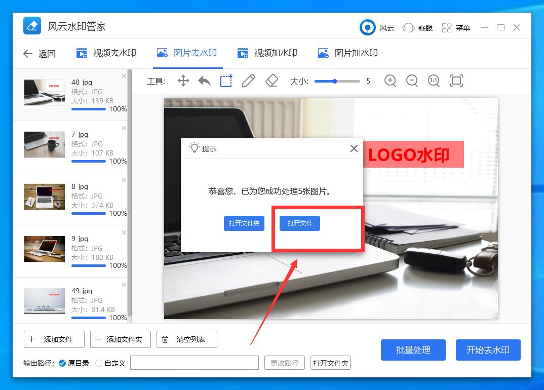 用ps做nike標志_用ps做立體標志_用ps標志設計教程