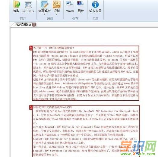 word2016文檔圖標(biāo)顯示異常_word文件圖標(biāo)異常_新建的word圖標(biāo)異常