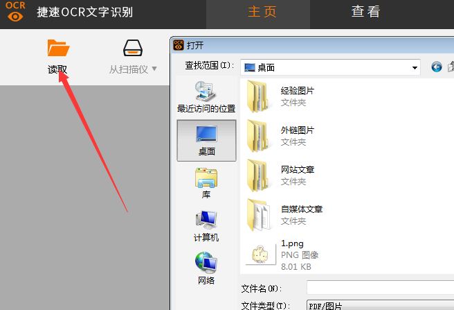 新建的word圖標(biāo)異常_word2016文檔圖標(biāo)顯示異常_word文件圖標(biāo)異常