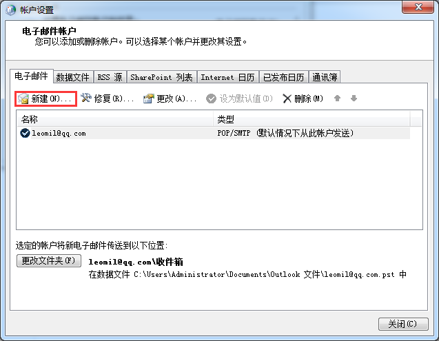 foxmail郵件字體設置_foxmail同時收重復郵件_ie瀏覽器設置代理后foxmail不能收郵件