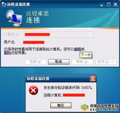 筆記本顯示未連接連接不可用_蘋果6手機上網慢顯示圖片也慢_本地連接顯示慢