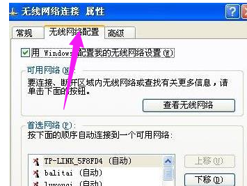 電腦一直正在獲取網絡_電腦正在獲取網絡狀態_安卓獲取checkbox狀態