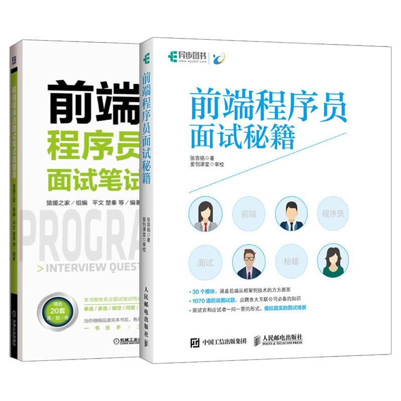 面試中藥調劑員需要準備什么_程序員面試需要帶電腦嗎_程序編程員