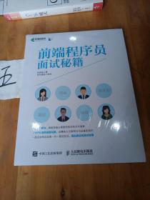 面試中藥調劑員需要準備什么_程序編程員_程序員面試需要帶電腦嗎