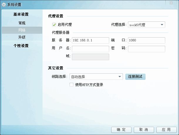foxmail收1年郵件_foxmail郵件回執(zhí)設(shè)置_ie瀏覽器設(shè)置代理后foxmail不能收郵件