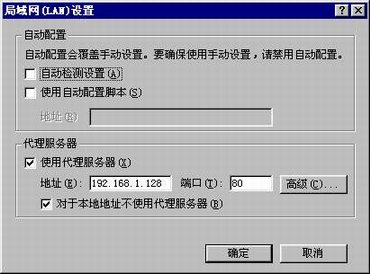 foxmail郵件回執(zhí)設(shè)置_foxmail收1年郵件_ie瀏覽器設(shè)置代理后foxmail不能收郵件