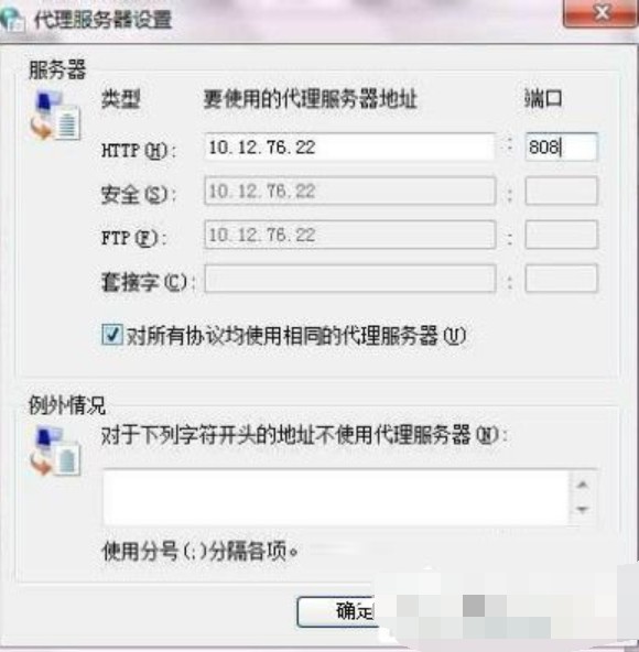 foxmail收1年郵件_ie瀏覽器設(shè)置代理后foxmail不能收郵件_foxmail郵件回執(zhí)設(shè)置