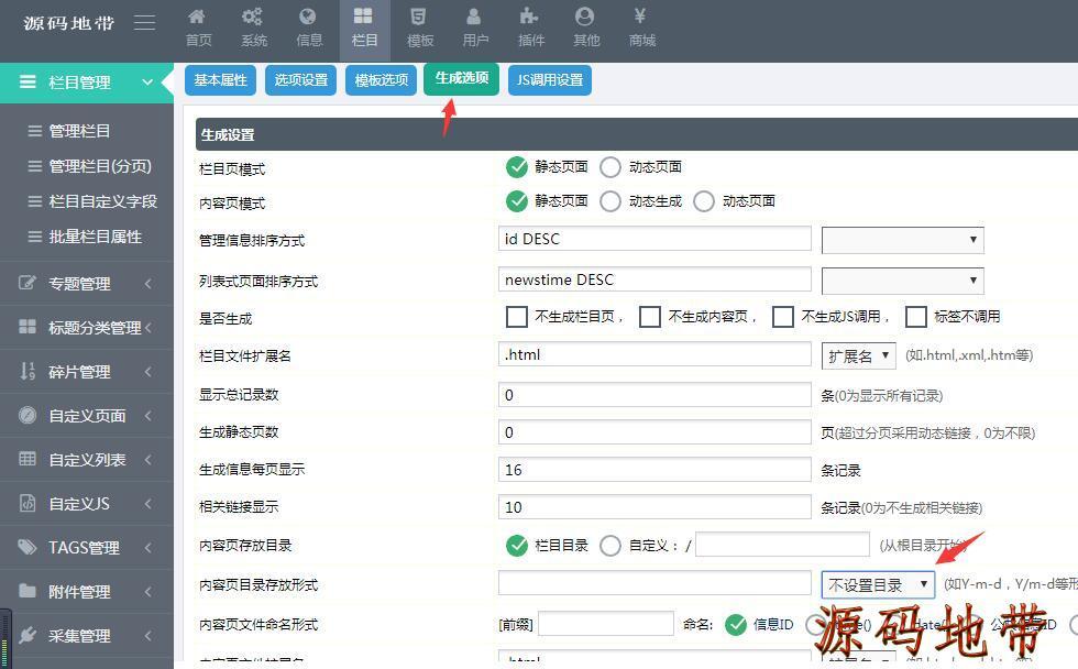 能上傳音頻的cms系統(tǒng)_分身系統(tǒng)無法上傳圖片_帝國系統(tǒng)不能上傳圖片