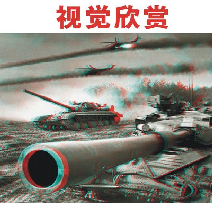 左右格式3d用什么眼鏡3d電影_左右3d格式電影怎么看_3d左右格式電腦看