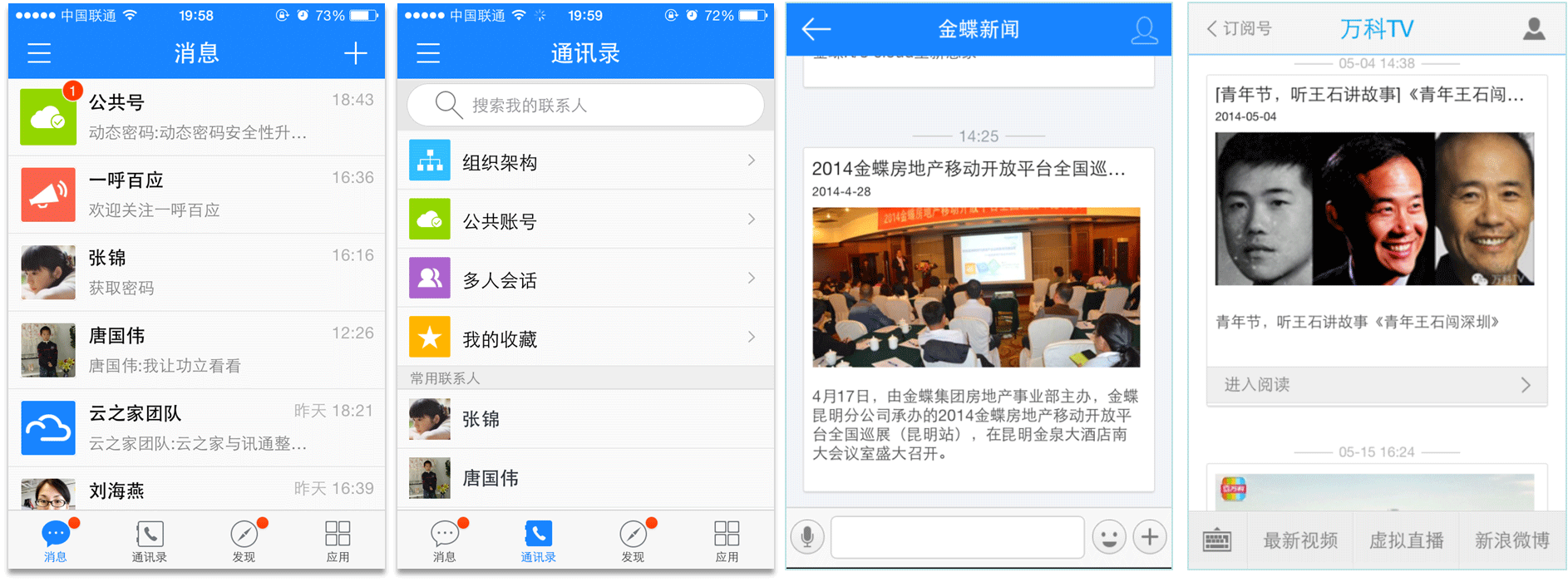 好用的電子工作日志_用電子蠟燭好還是真蠟燭好_戒煙用那種電子煙好
