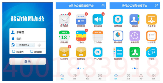 好用的電子工作日志_用電子蠟燭好還是真蠟燭好_戒煙用那種電子煙好