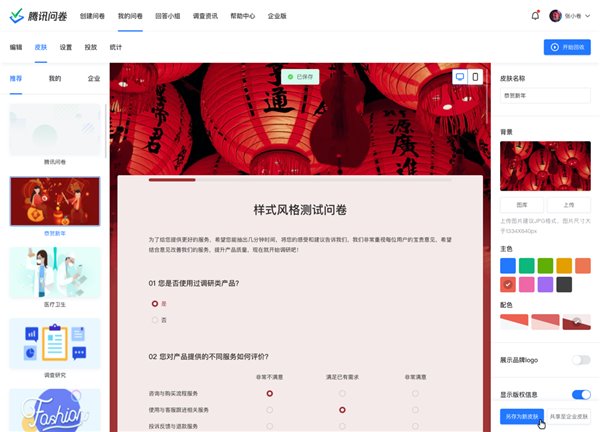 qq同步助手使用方法_qq同步助手同步通訊錄_qq同步助手 同步方向