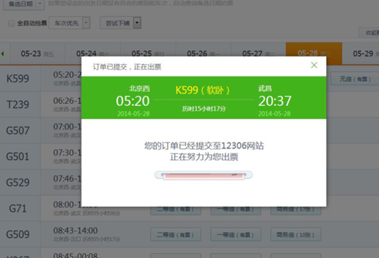 自動(dòng)提交功能設(shè)置為啟用時(shí)無法回退_a啟用賬簿時(shí)要填寫賬簿啟用登記表_蘋果手機(jī)怎么設(shè)置自動(dòng)通話錄音功能