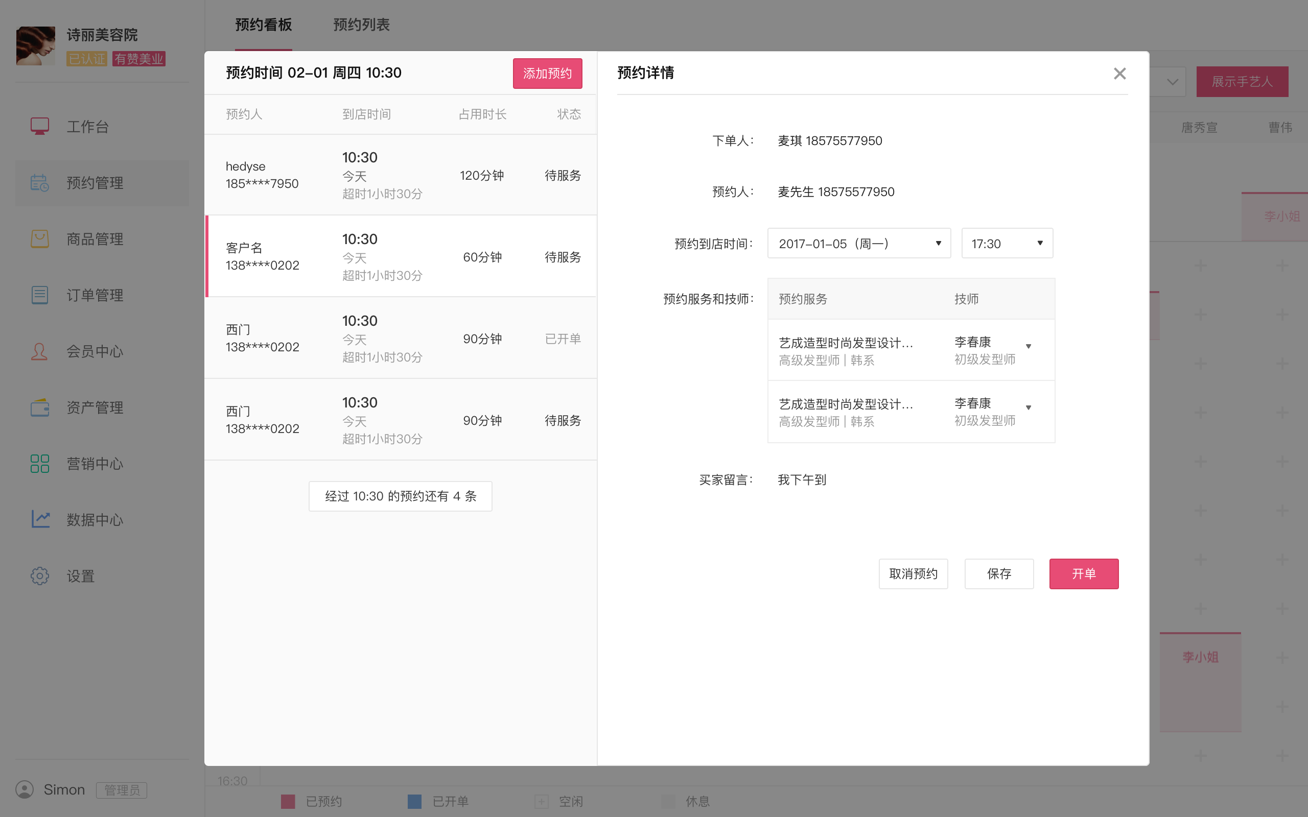 蘋果手機(jī)怎么設(shè)置自動(dòng)通話錄音功能_自動(dòng)提交功能設(shè)置為啟用時(shí)無法回退_a啟用賬簿時(shí)要填寫賬簿啟用登記表