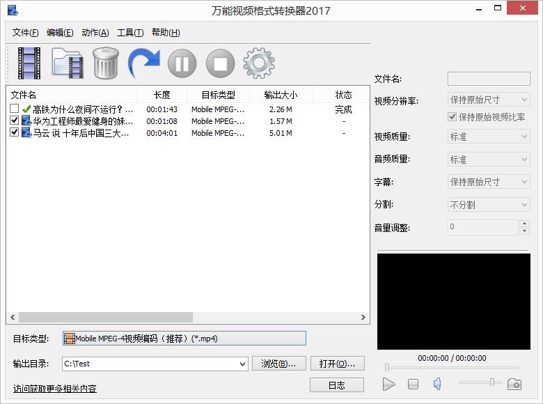 貍窩全能視頻轉(zhuǎn)換器下手機(jī)版下載_貍窩全能轉(zhuǎn)換器官網(wǎng)_貍窩全能視頻轉(zhuǎn)換器下手機(jī)版下載