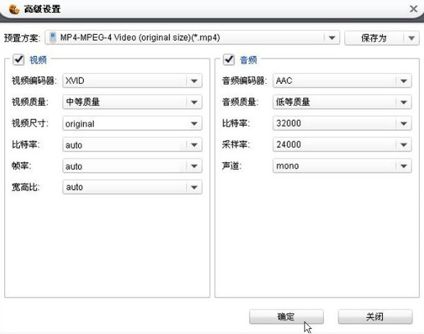 貍窩全能視頻轉(zhuǎn)換器下手機(jī)版下載_貍窩全能視頻轉(zhuǎn)換器下手機(jī)版下載_貍窩全能轉(zhuǎn)換器官網(wǎng)