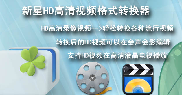 貍窩全能轉換m4r_貍窩全能視頻轉換器可以轉換mp4嗎_貍窩全能視頻轉換器下手機版下載