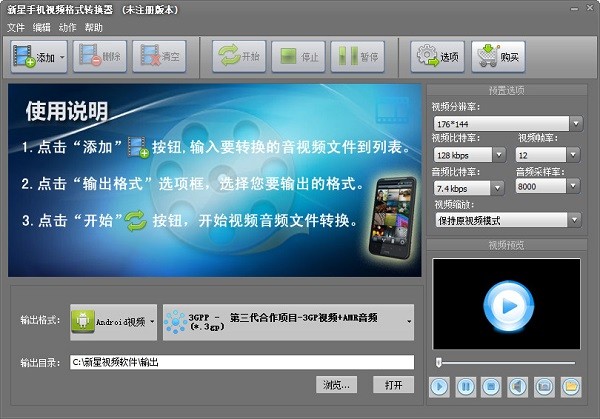 貍窩全能視頻轉換器下手機版下載_貍窩全能視頻轉換器可以轉換mp4嗎_貍窩全能轉換m4r