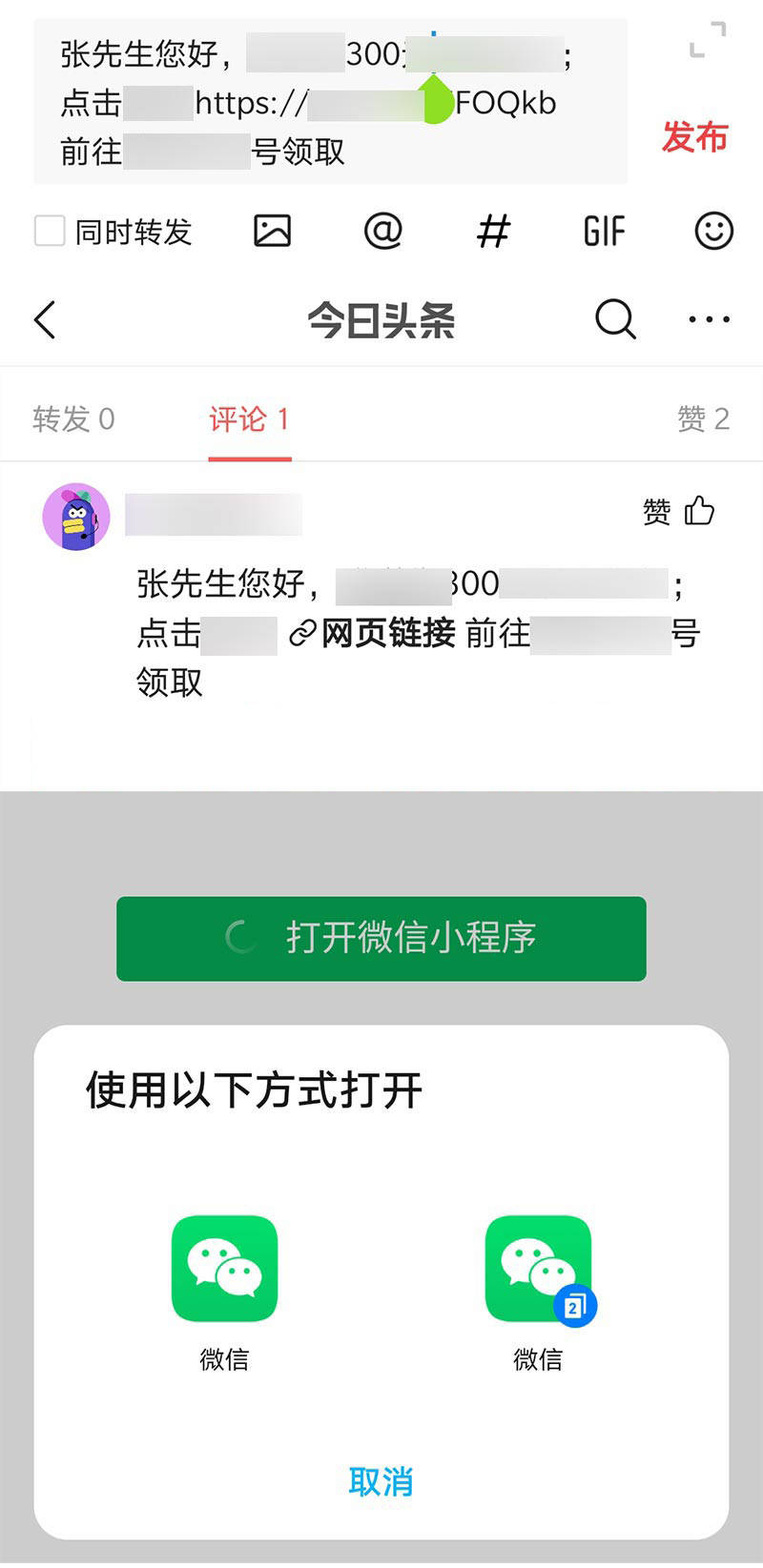 hosts請檢查文件是否在別的程序中打開_重命名文件夾或文件已在另一程序中打開_網(wǎng)頁中打開小程序