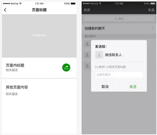 重命名文件夾或文件已在另一程序中打開_hosts請檢查文件是否在別的程序中打開_網(wǎng)頁中打開小程序