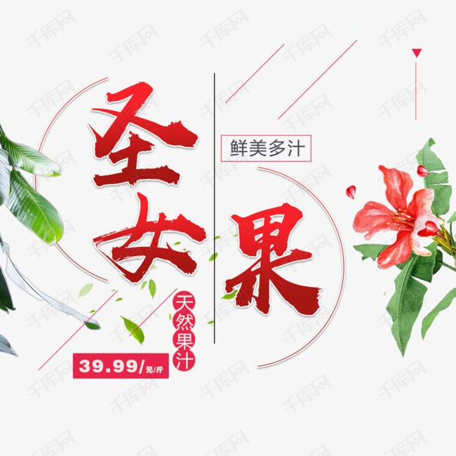 在圖片上面加滾動文字代碼_怎么樣在圖片上面加上水印文字_圖片帶重點看上面文字