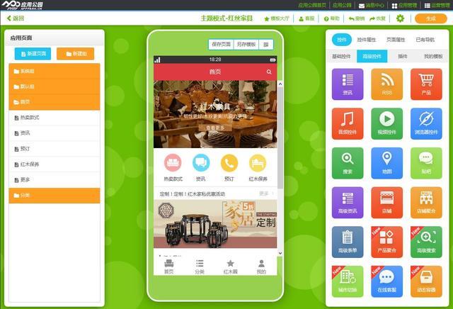 qq小程序開發(fā)用的什么語言_go語言適合開發(fā)桌面程序嗎_vr開發(fā)用語言難嗎