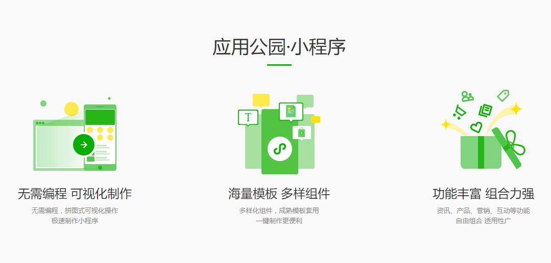 vr開發(fā)用語言難嗎_qq小程序開發(fā)用的什么語言_go語言適合開發(fā)桌面程序嗎
