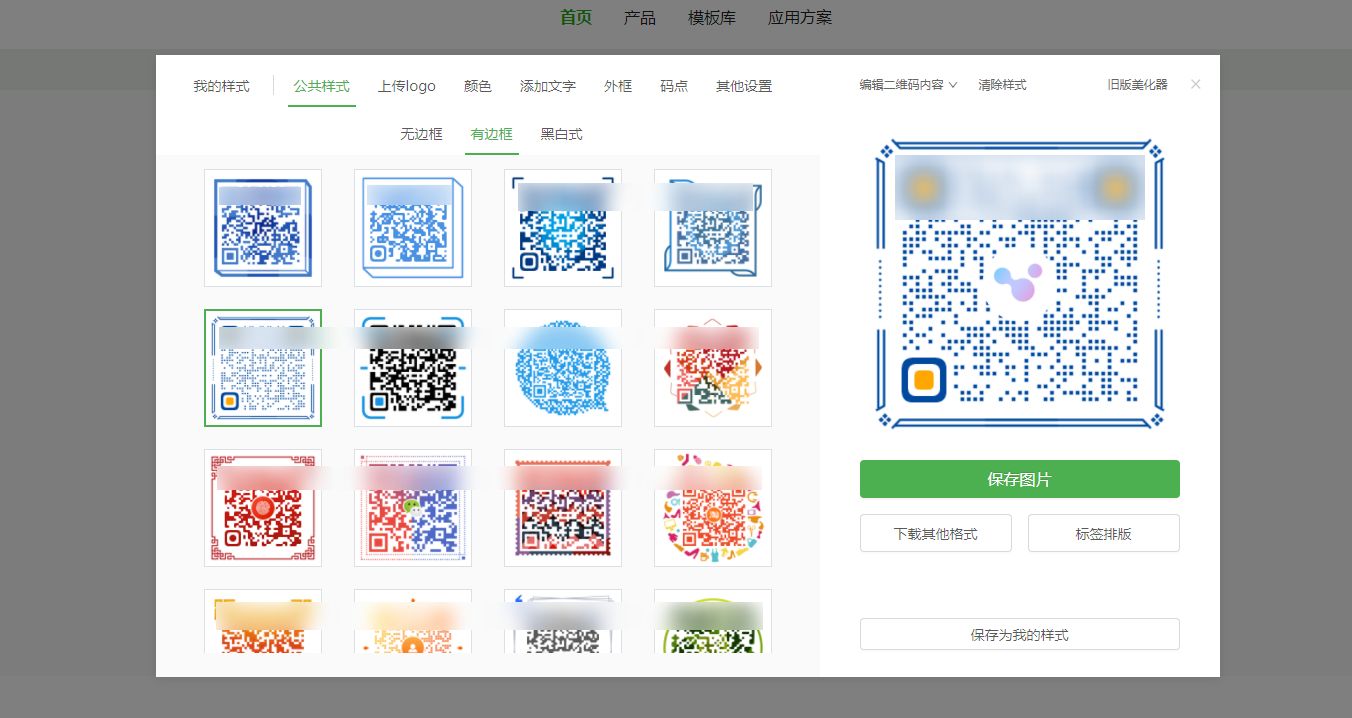 hosts請檢查文件是否在別的程序中打開_小程序在app中打開_網頁中打開小程序