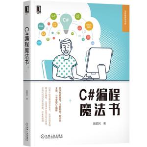 通訊錄c語言程序設計_高質量程序設計指南 c c語言 第三版_can通訊c程序