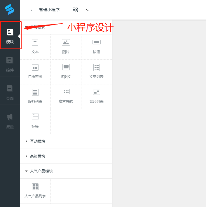 重命名文件夾或文件已在另一程序中打開_vb編寫個小程序?qū)崿F(xiàn)打開共享文件夾_網(wǎng)頁中打開小程序