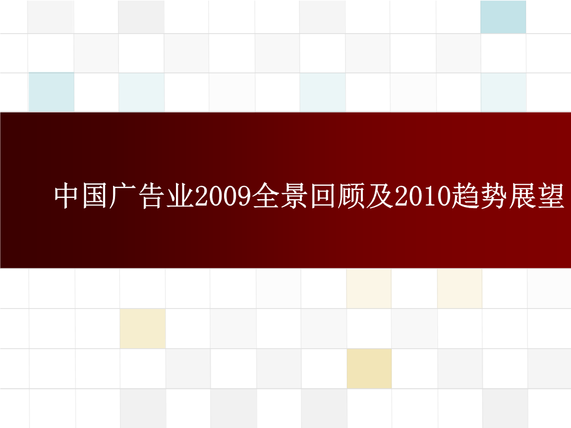 瀏覽網頁時彈出廣告_瀏覽網頁時 遇到的最常見的網絡廣告形式_瀏覽網頁時自動打開淘寶和支付寶
