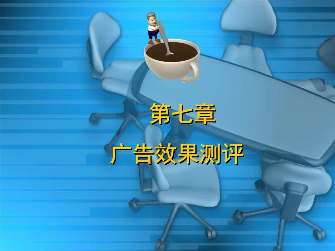 瀏覽網頁時彈出廣告_瀏覽網頁時自動打開淘寶和支付寶_瀏覽網頁時 遇到的最常見的網絡廣告形式