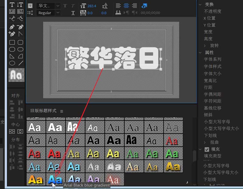 斑駁殘破做舊字體_ps如何把字體做舊_ps 做舊字體