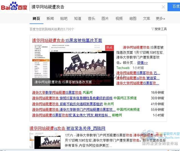 老顯示dns有問題_老顯示dns有問題_dns經常出現問題