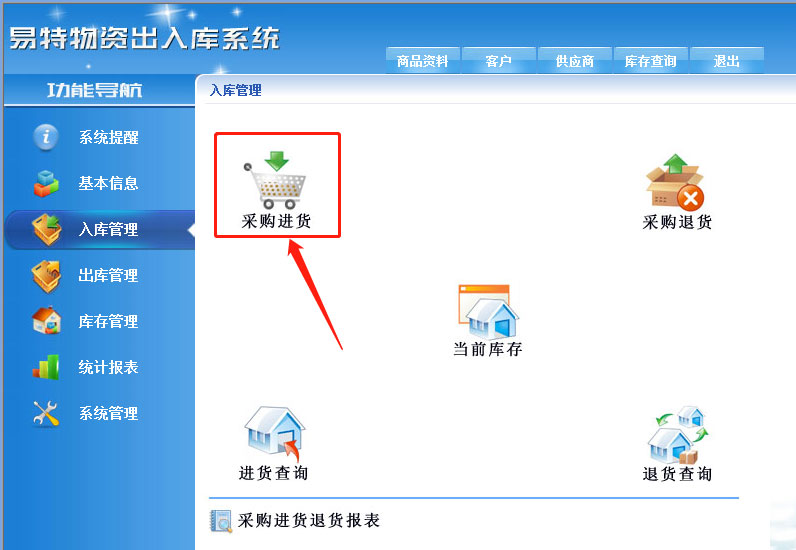 excel 表設置出入庫單_excel透視表字段設置_excel表格的日期設置