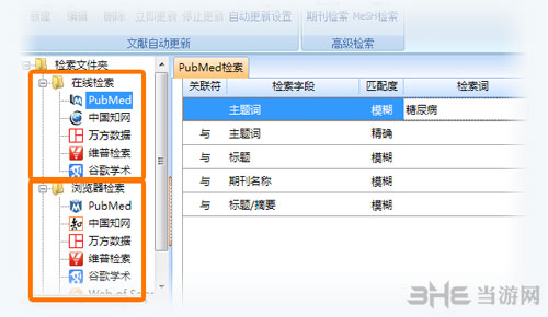 企業文檔管理web系統_axure 8.0 web組件庫_web 數據庫管理系統