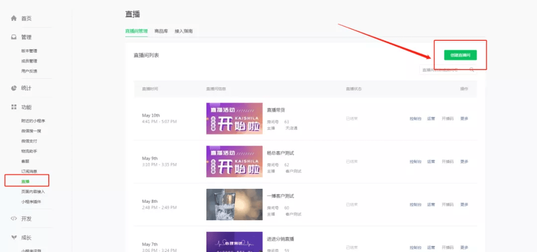 微信小程序技術(shù)文檔_微信小程序 wxss 文檔_微信 小程序 文檔