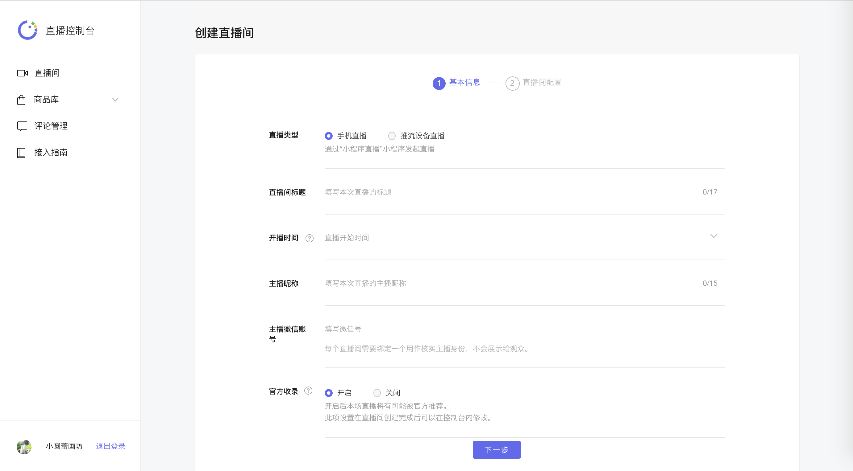 微信小程序技術(shù)文檔_微信 小程序 文檔_微信小程序 wxss 文檔