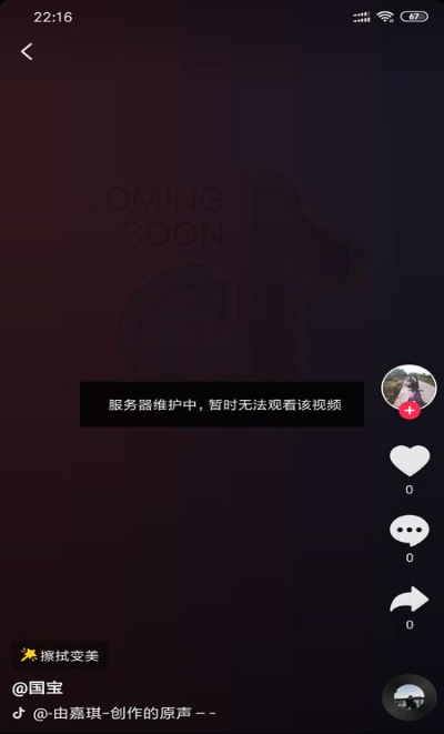 uc播放器怎么用你懂的_手機倍速播放uc_uc網頁視頻播放不了