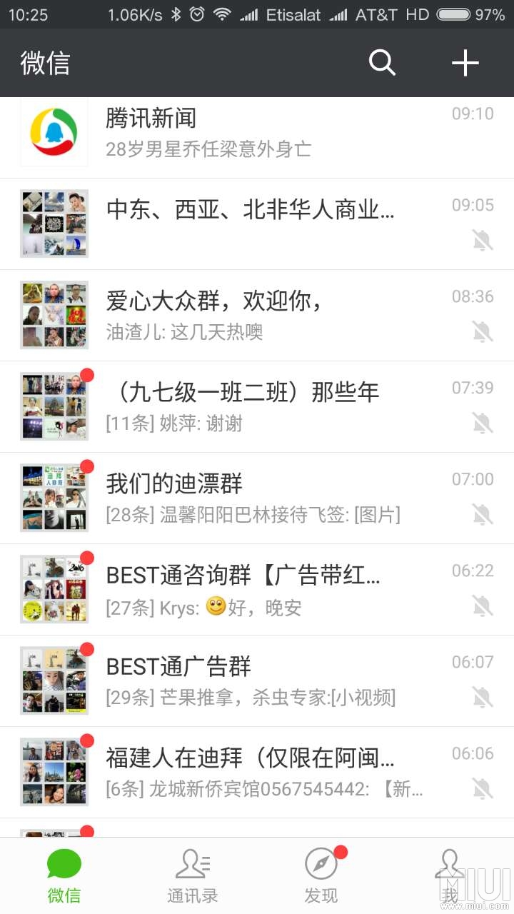微信小程序自帶城市選擇_微信小程序地區選擇器_微信小程序結算賬戶選擇