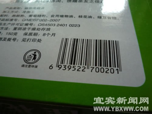 222個hs編碼商品_商品的hs編碼查詢_商品編碼有什么用