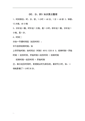 網址用什么符號表示_乘法結合律用字母表示怎么表示_中國漁政310用a表示接到指揮中心用b表示